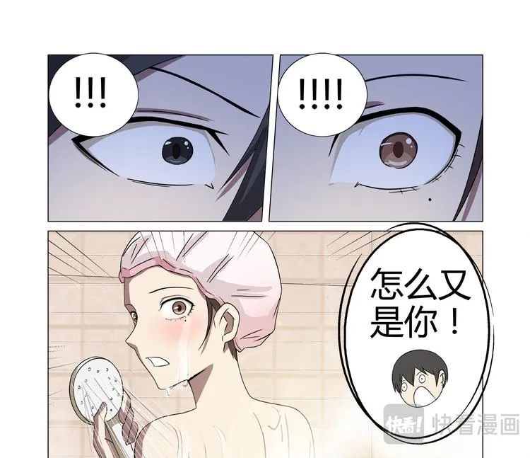第21话 第13页