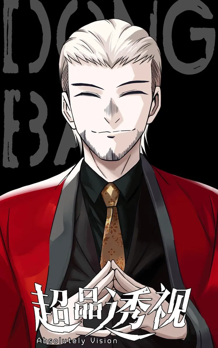 第25话 第1页