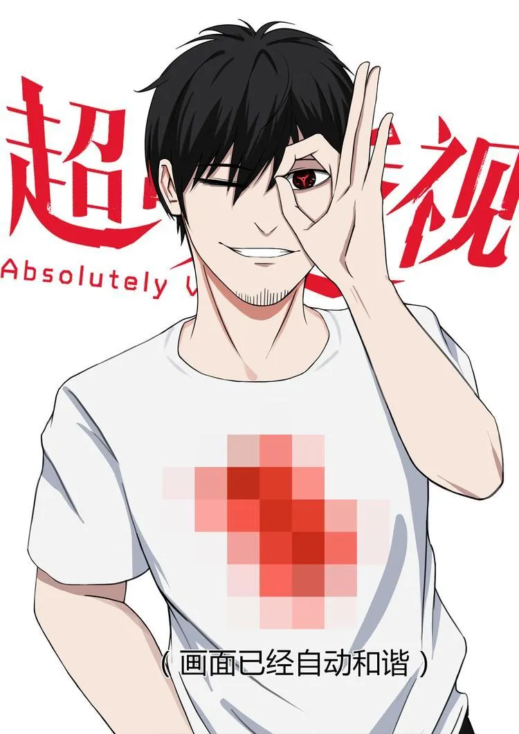 第27话 第1页