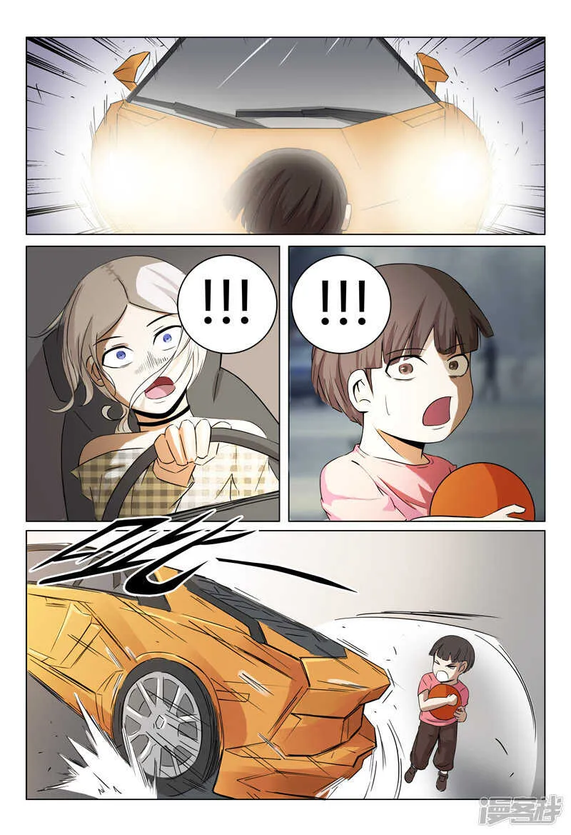 第31话 第7页