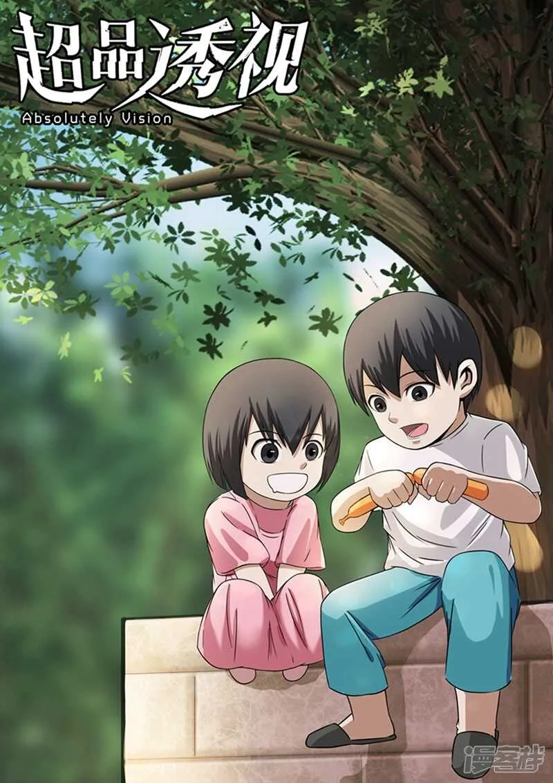 第35话 第1页