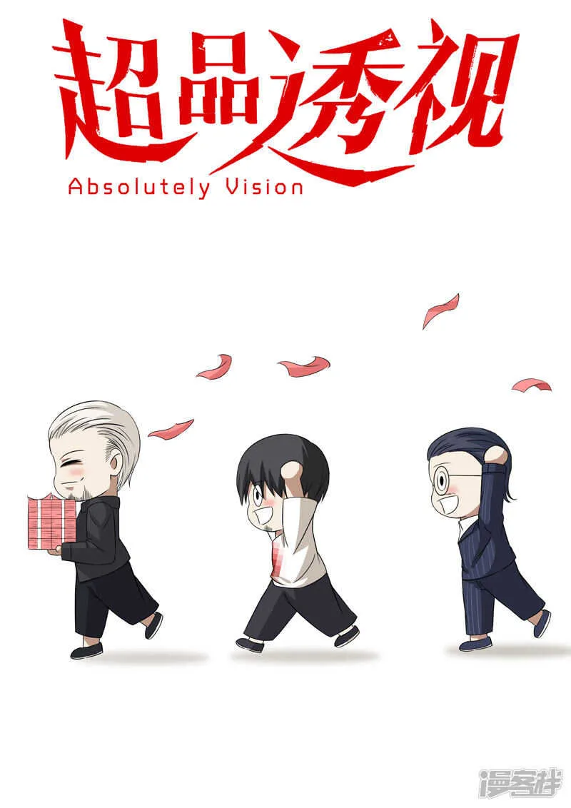 第39话 第1页