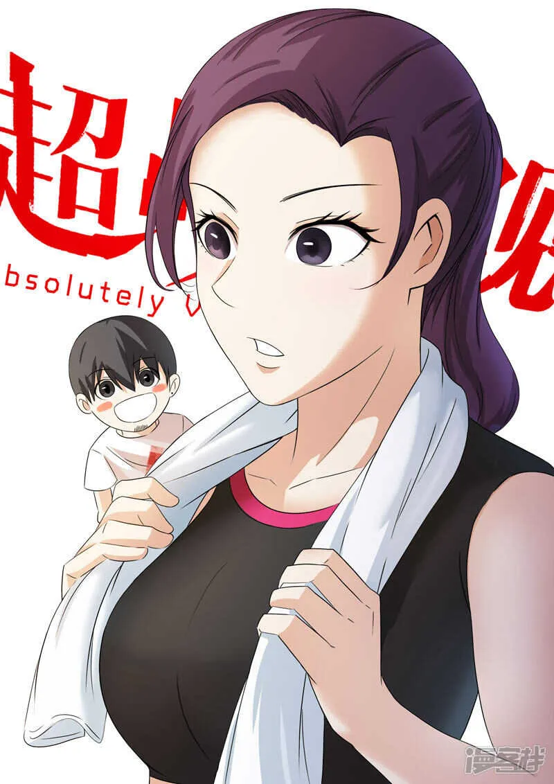 第40话 第1页