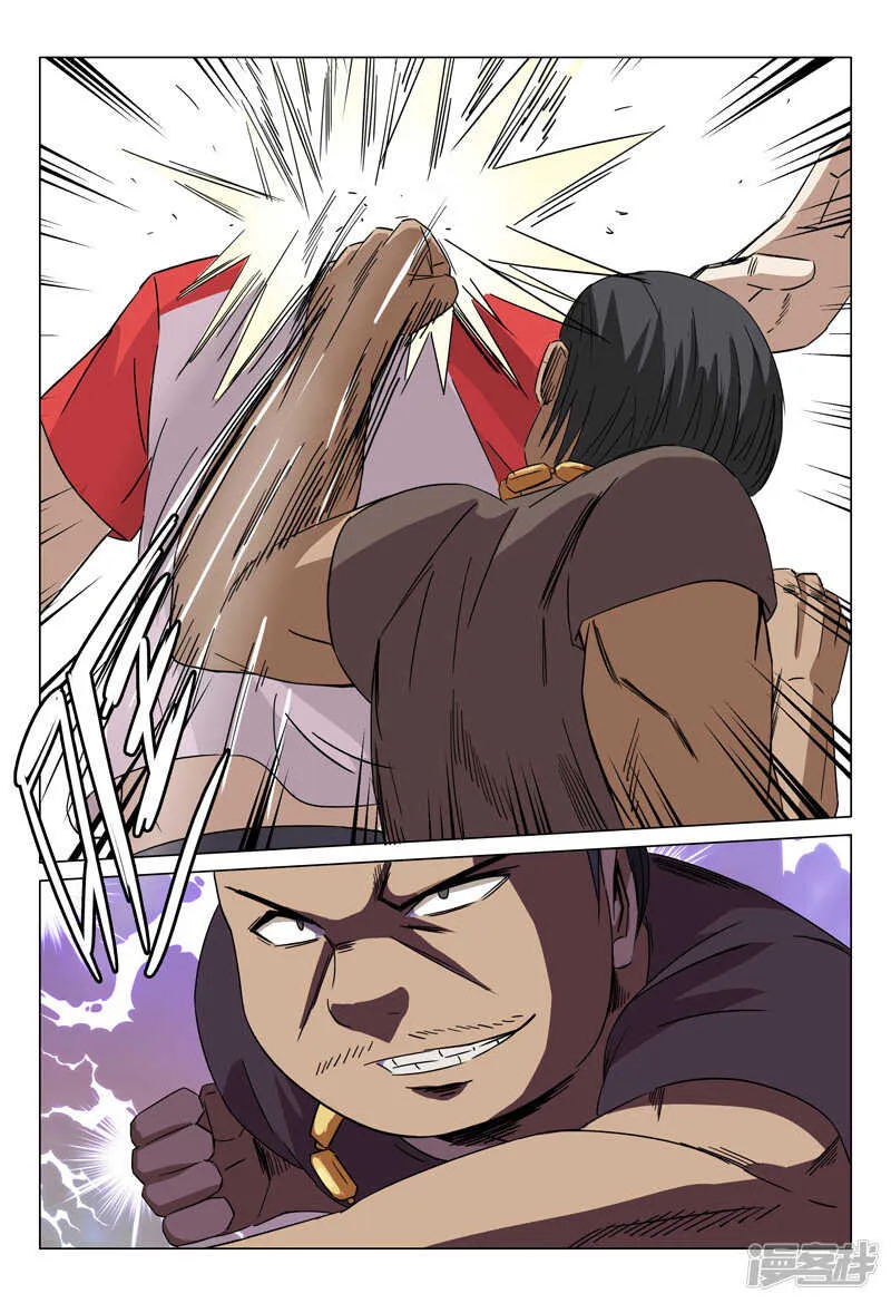 第44话 第15页
