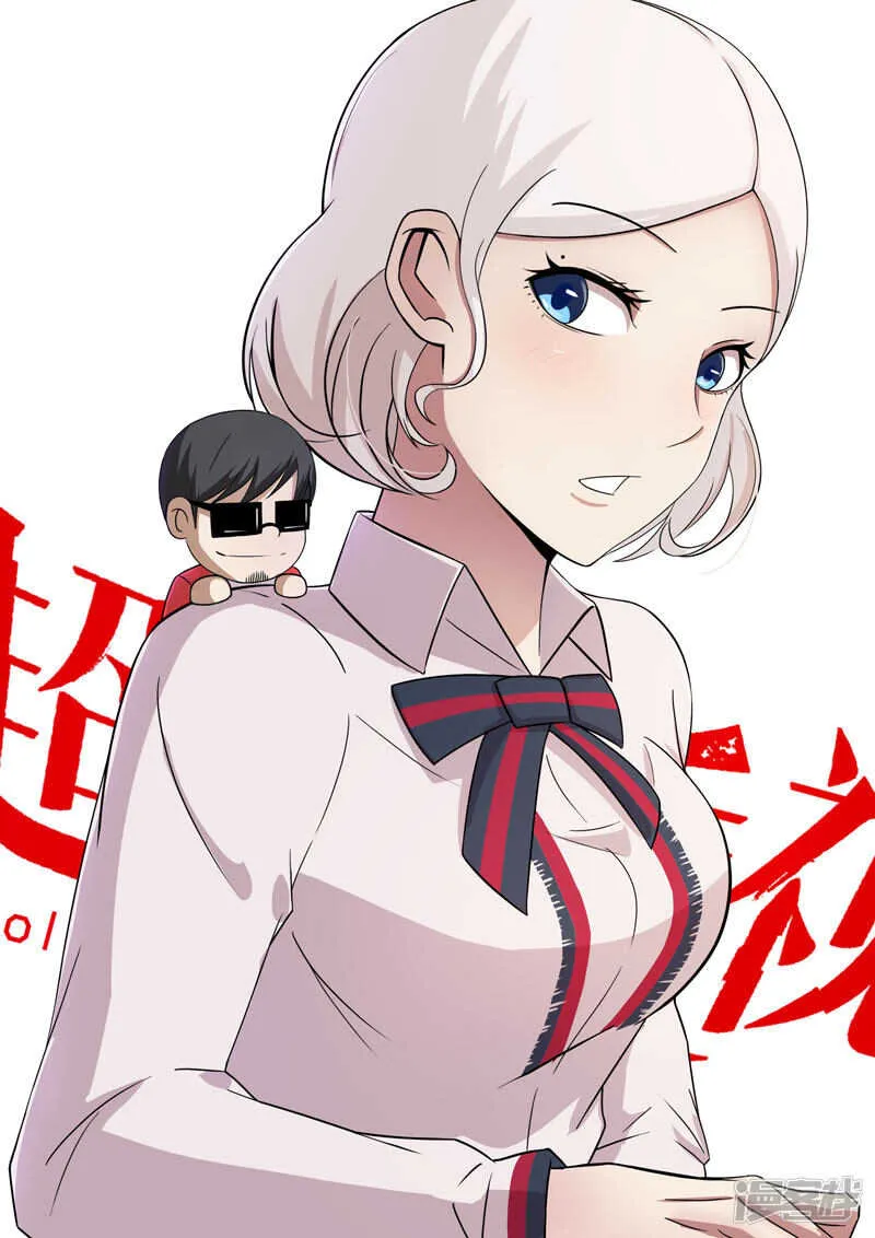 第47话 第1页