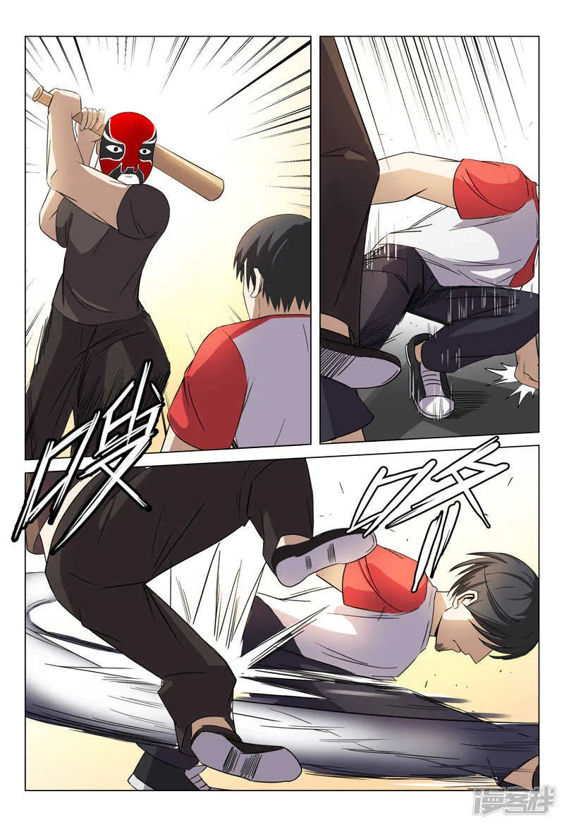 第48话 第3页