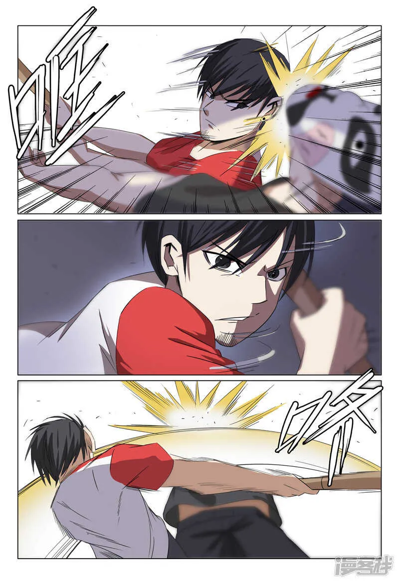 第48话 第9页