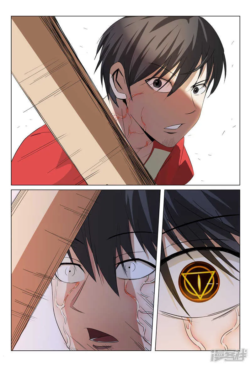 第48话 第11页