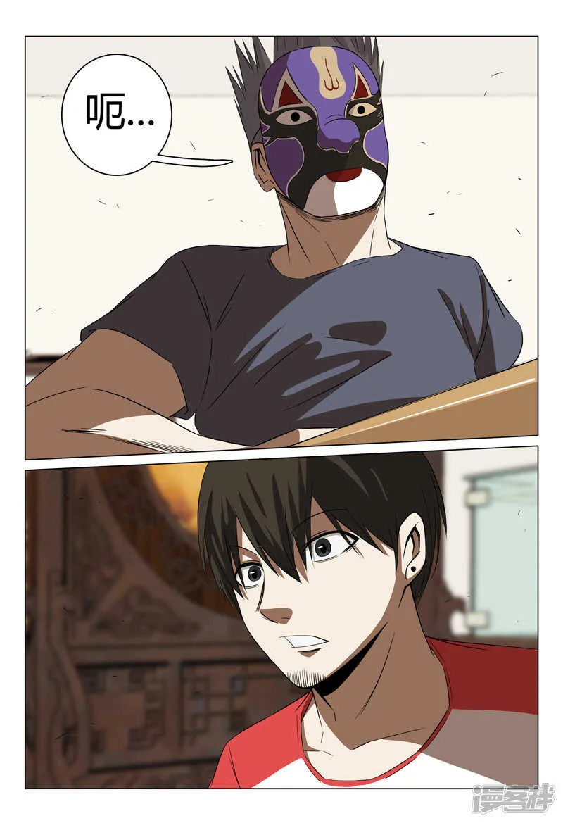 第49话 第1页