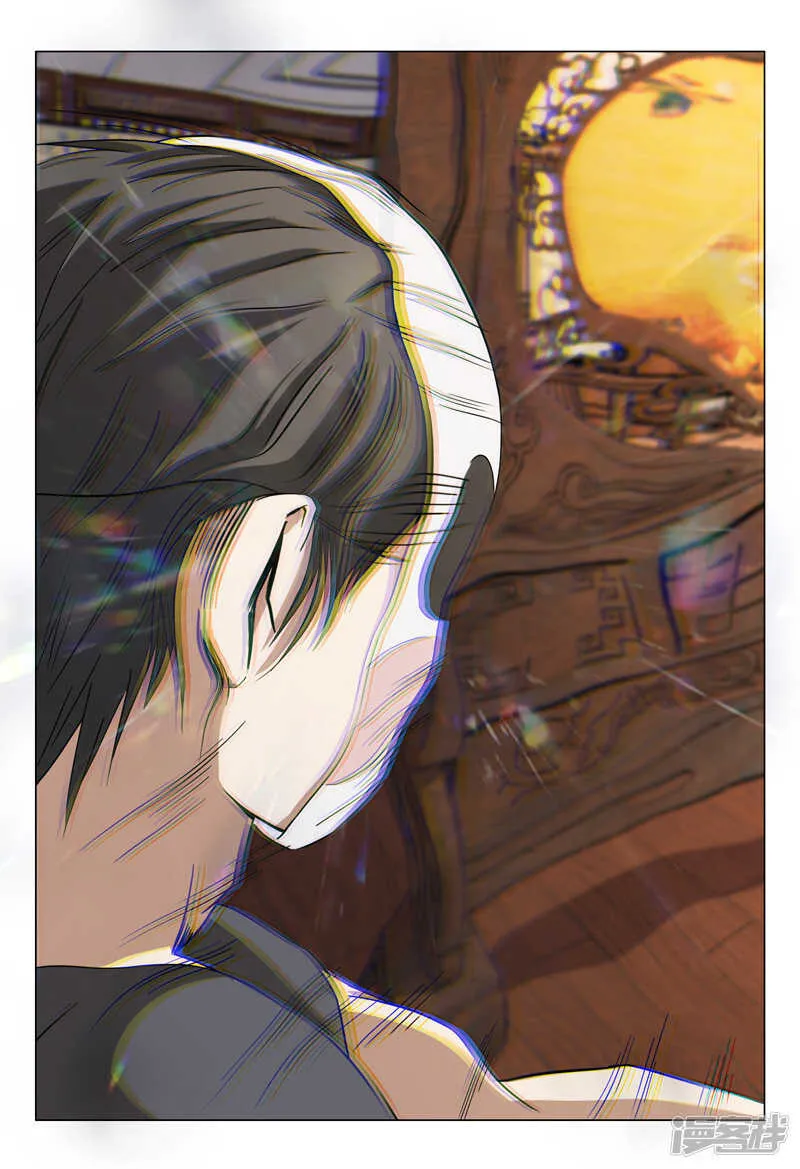 第49话 第3页