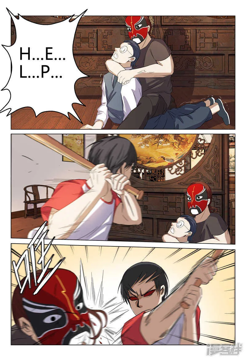 第49话 第5页