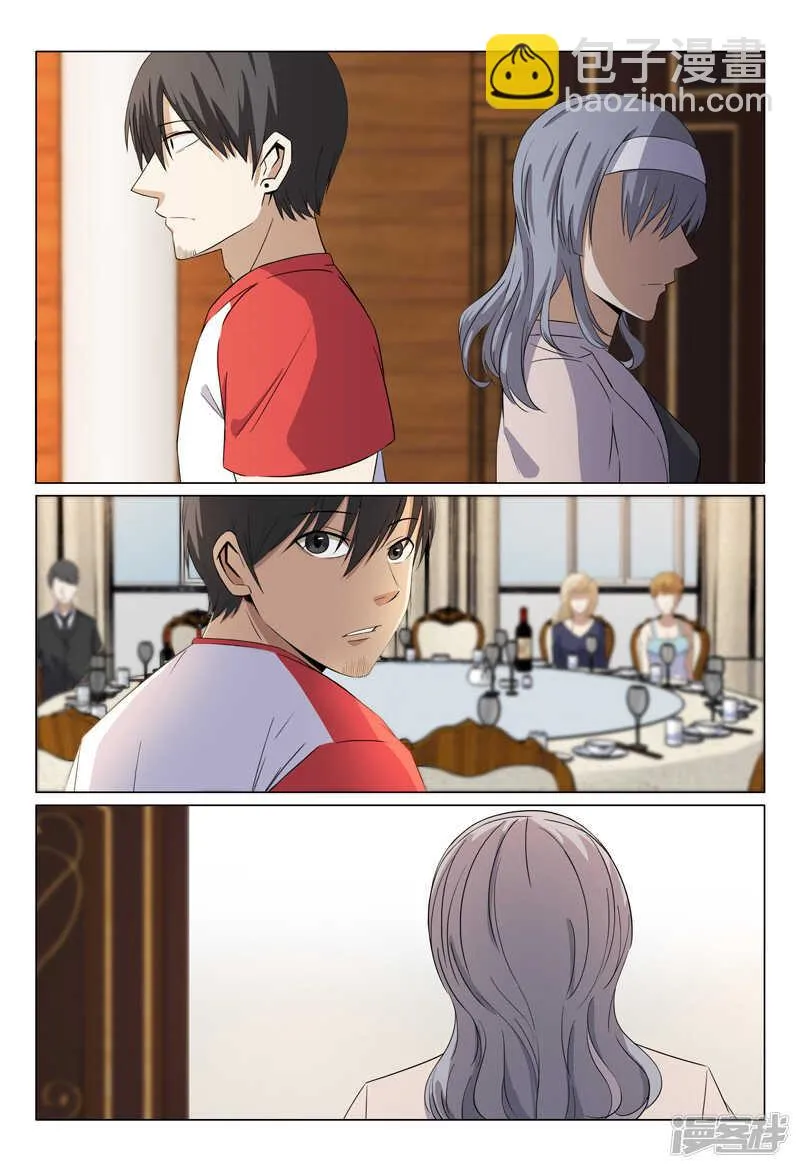 第51话 第6页