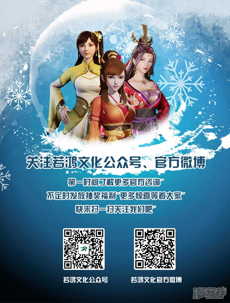 第53话 第13页
