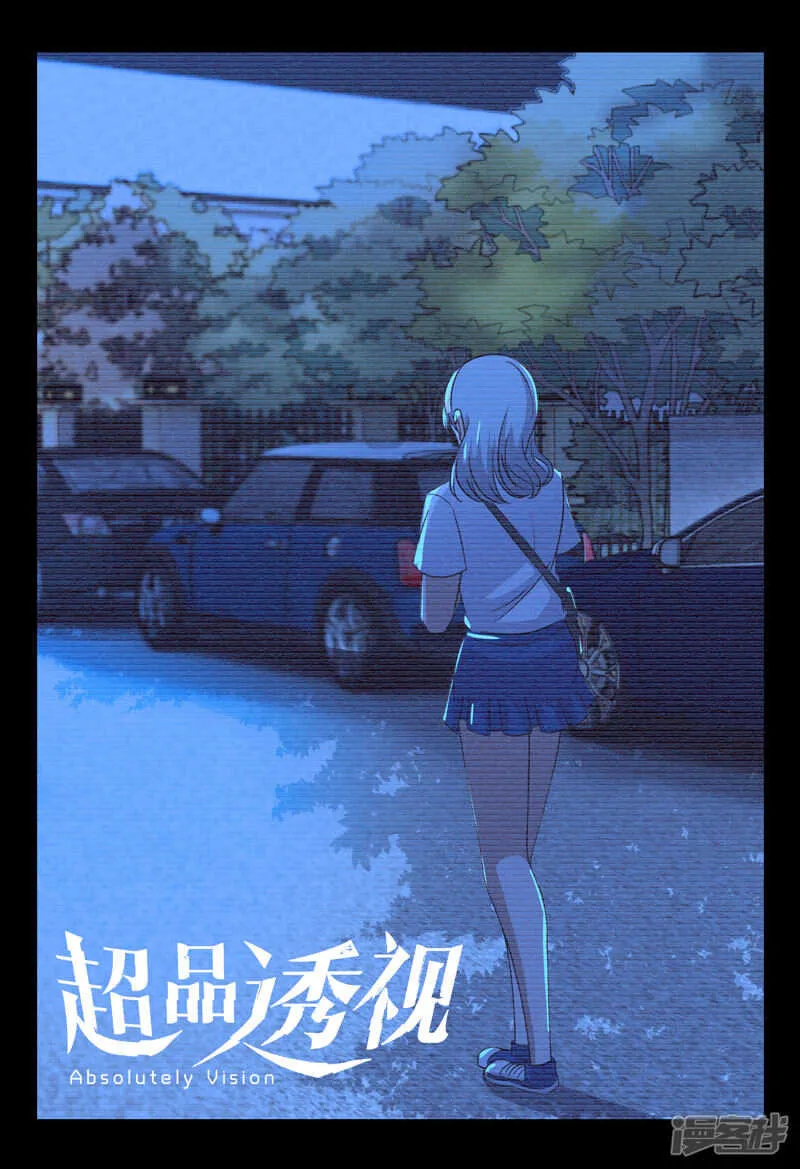 第54话 第1页