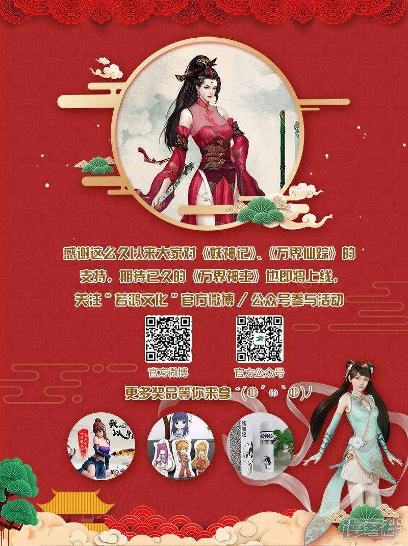 第54话 第15页