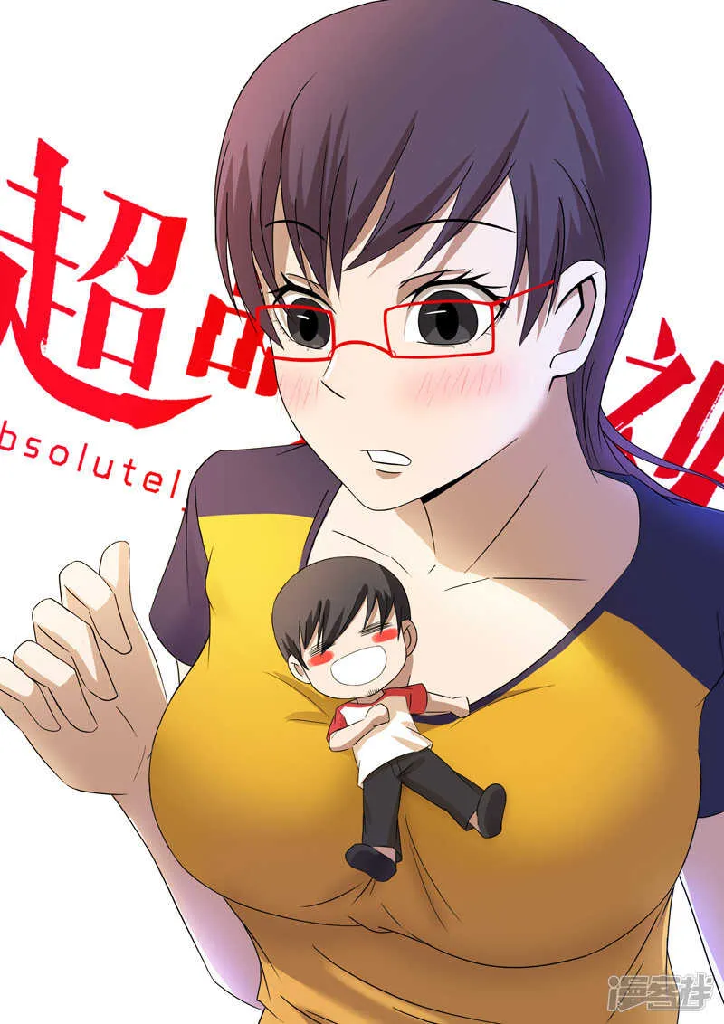 第56话 第1页