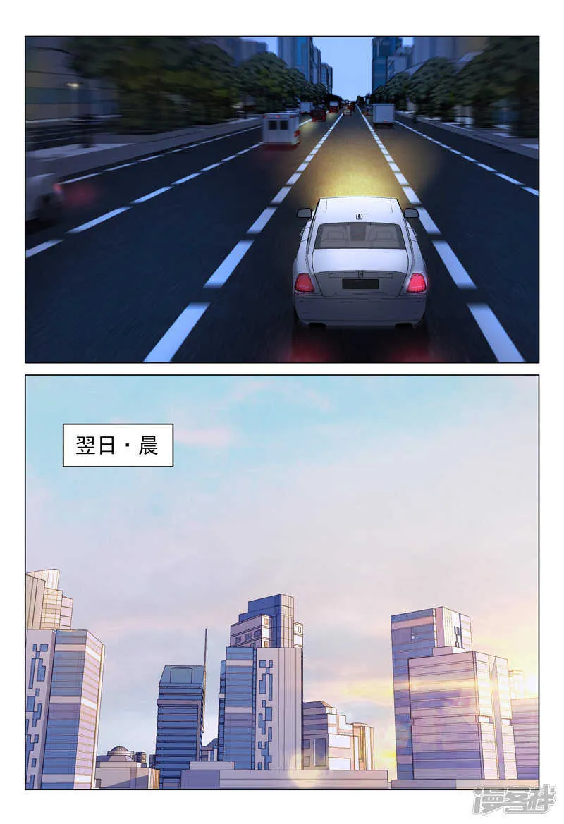 第56话 第9页