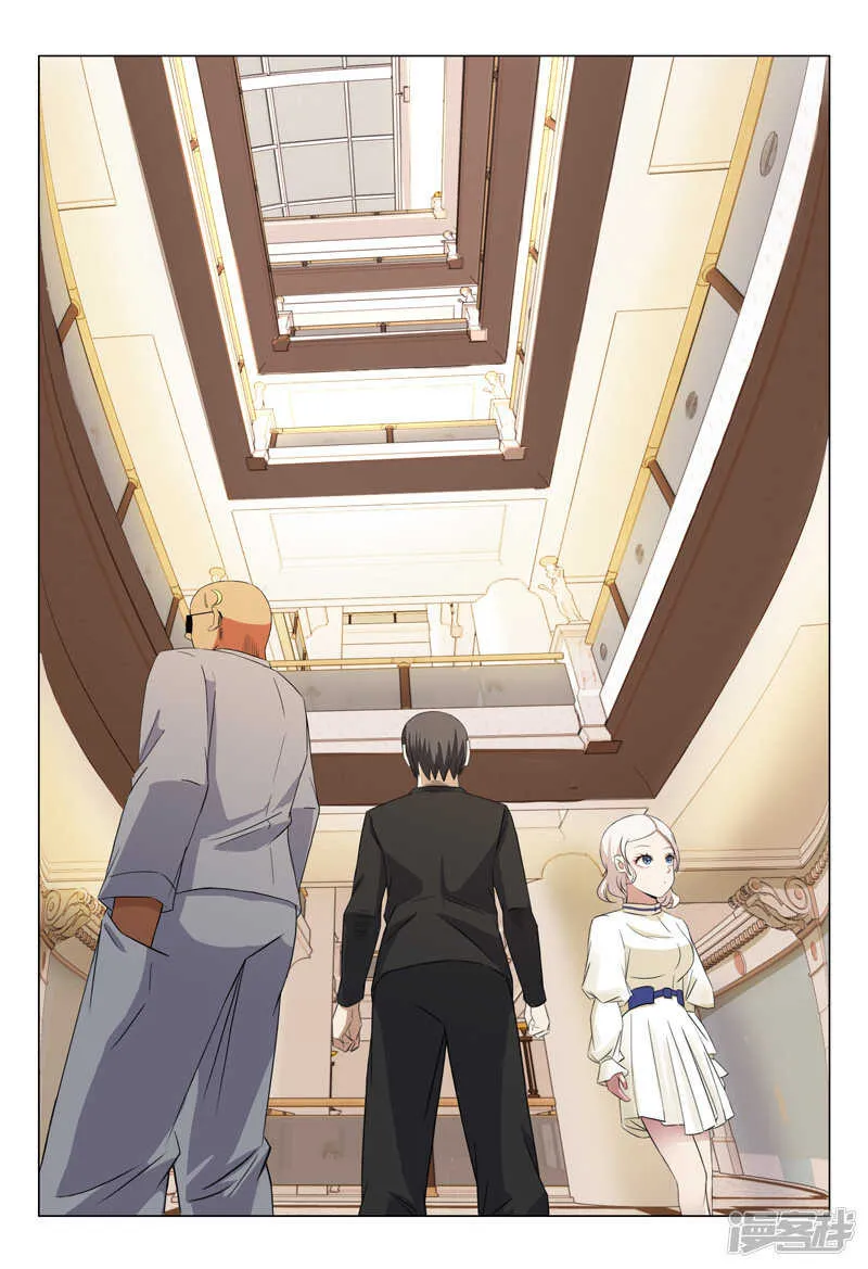 第58话 第7页