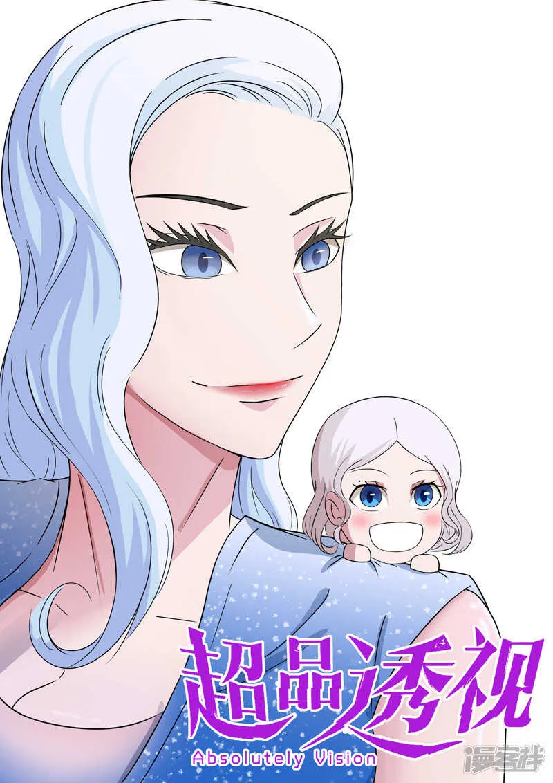 第59话 第1页