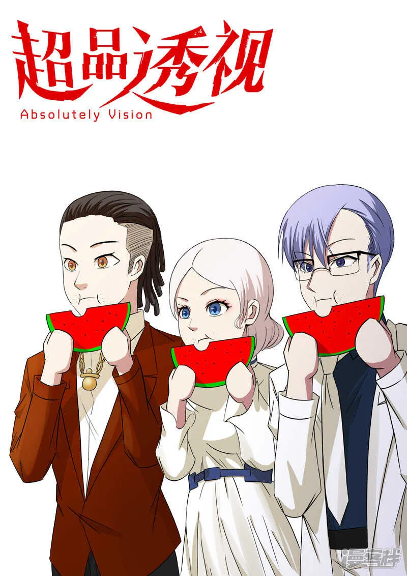 第65话 第1页