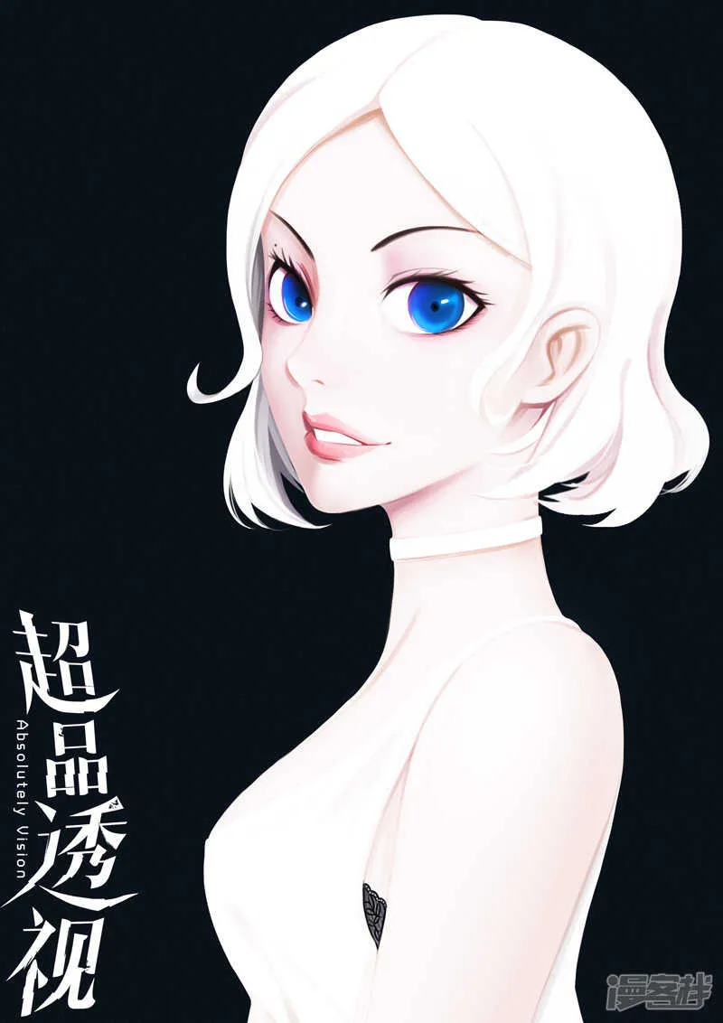 第66话 第1页