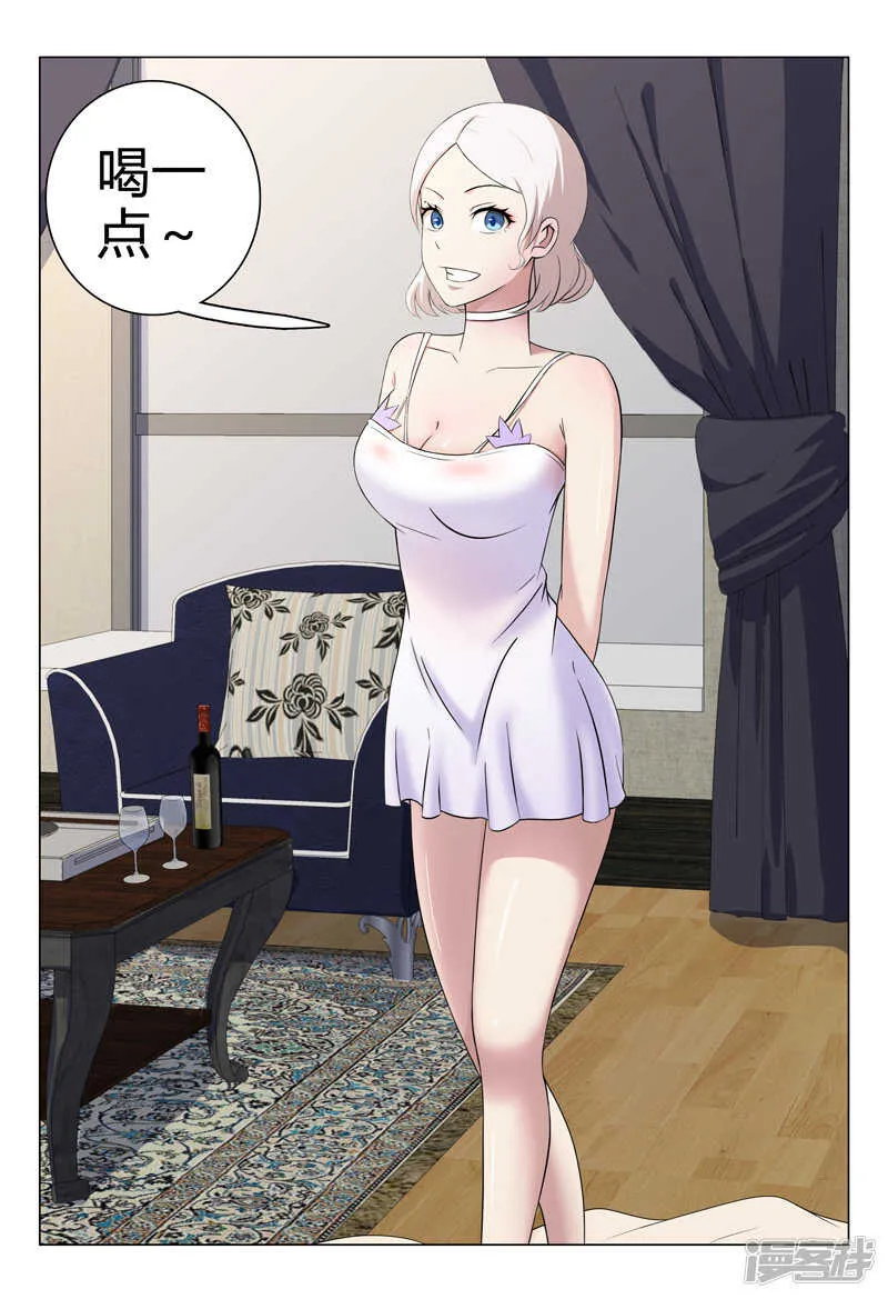 第67话 第13页