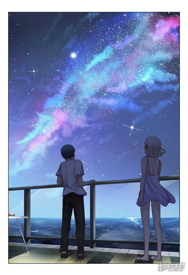 第68话 第7页