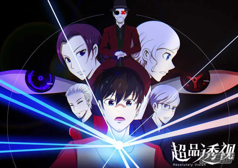 第71话 第1页