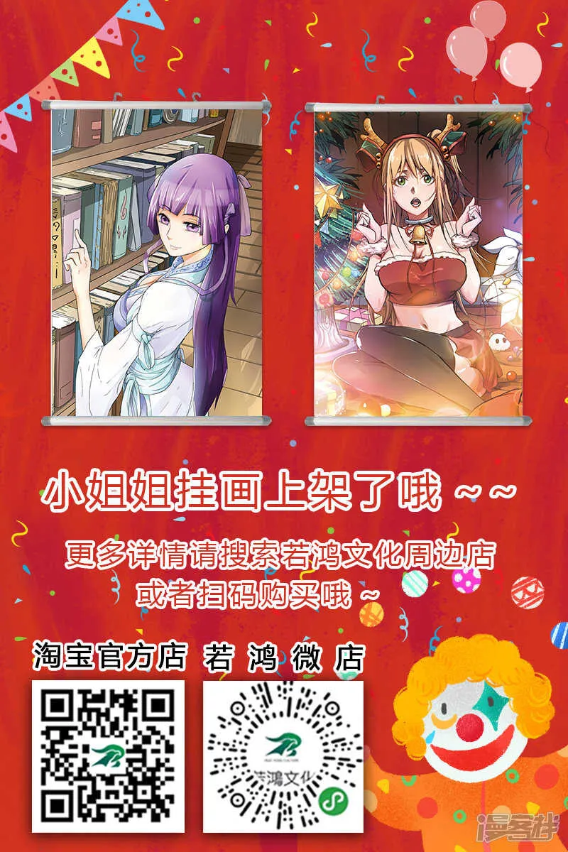 第76话 第13页