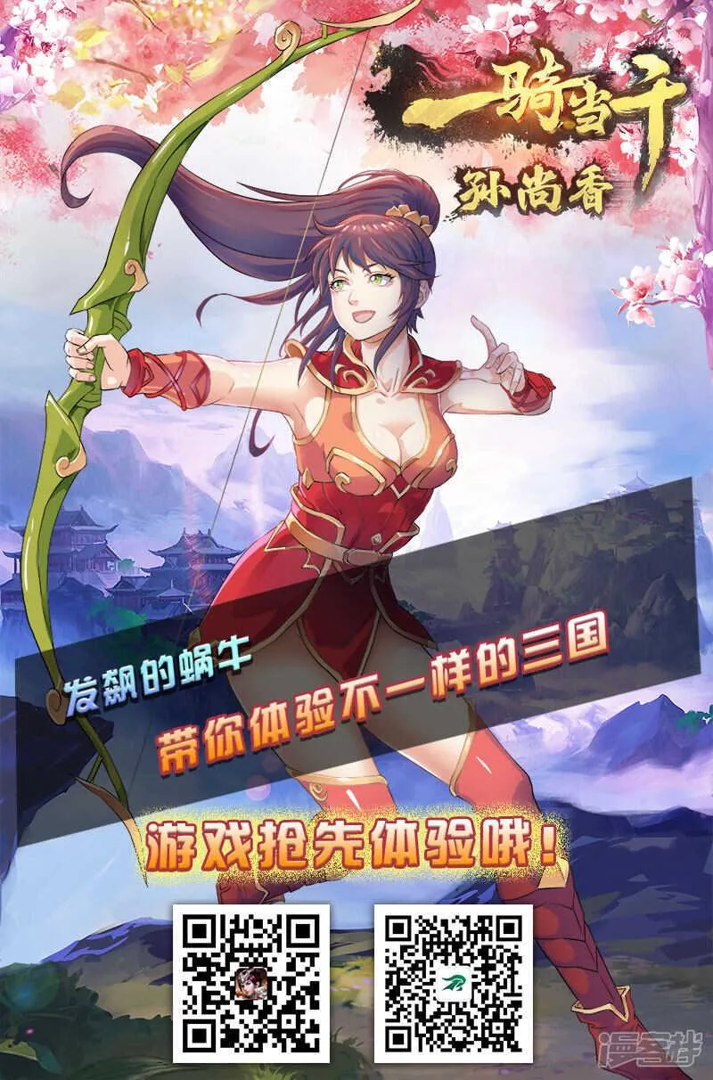 第78话 第13页