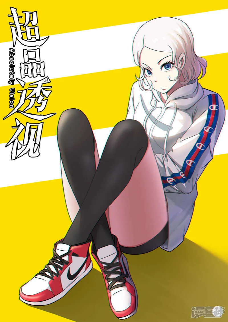 第82话 第1页