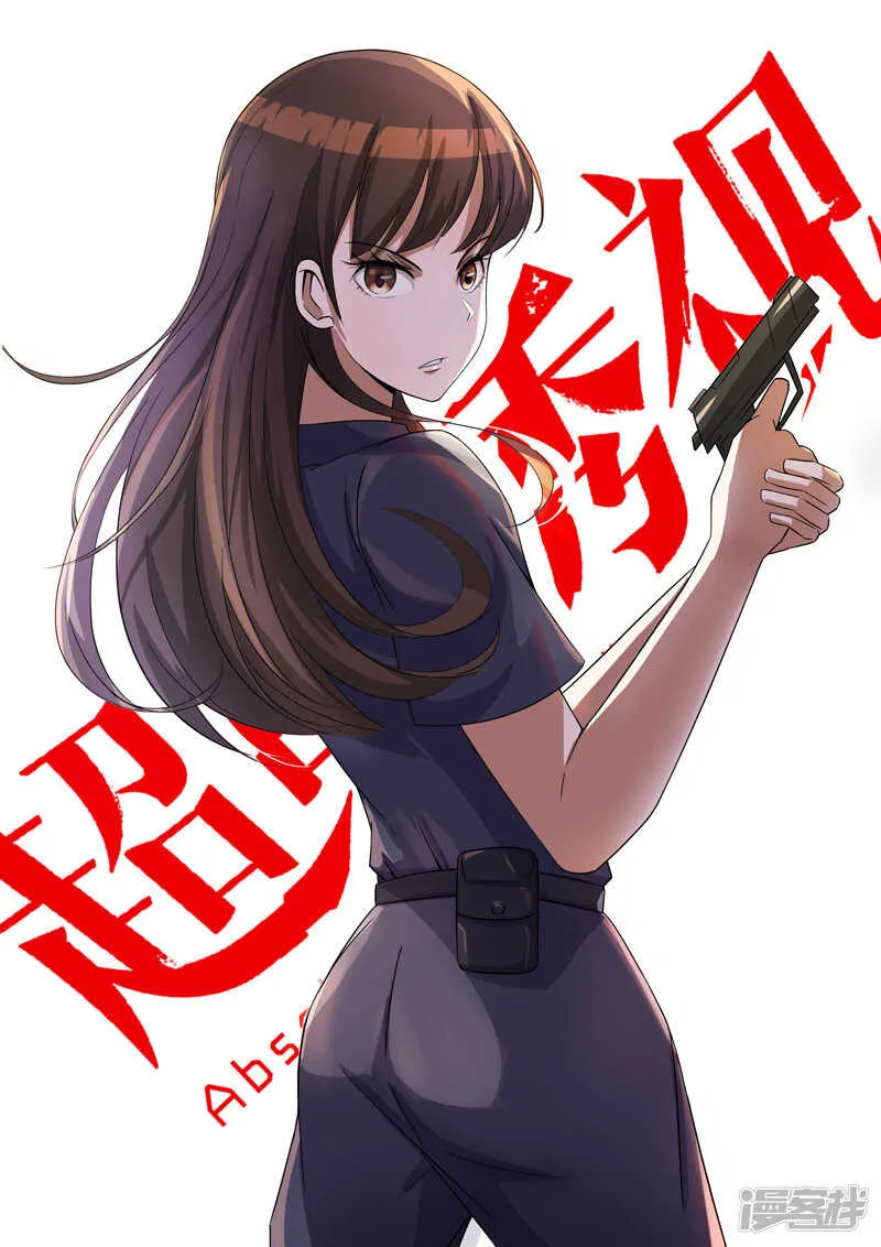 第85话 第1页