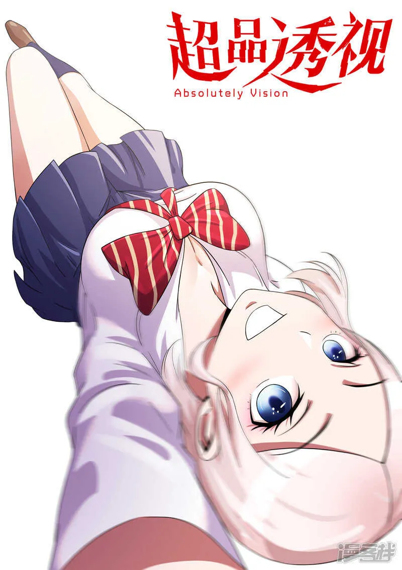 第91话 第1页