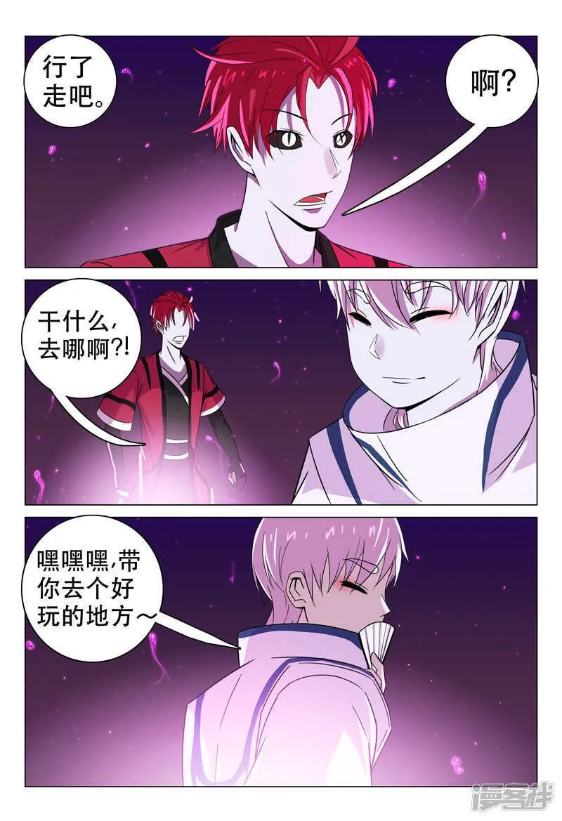 第98话 第13页