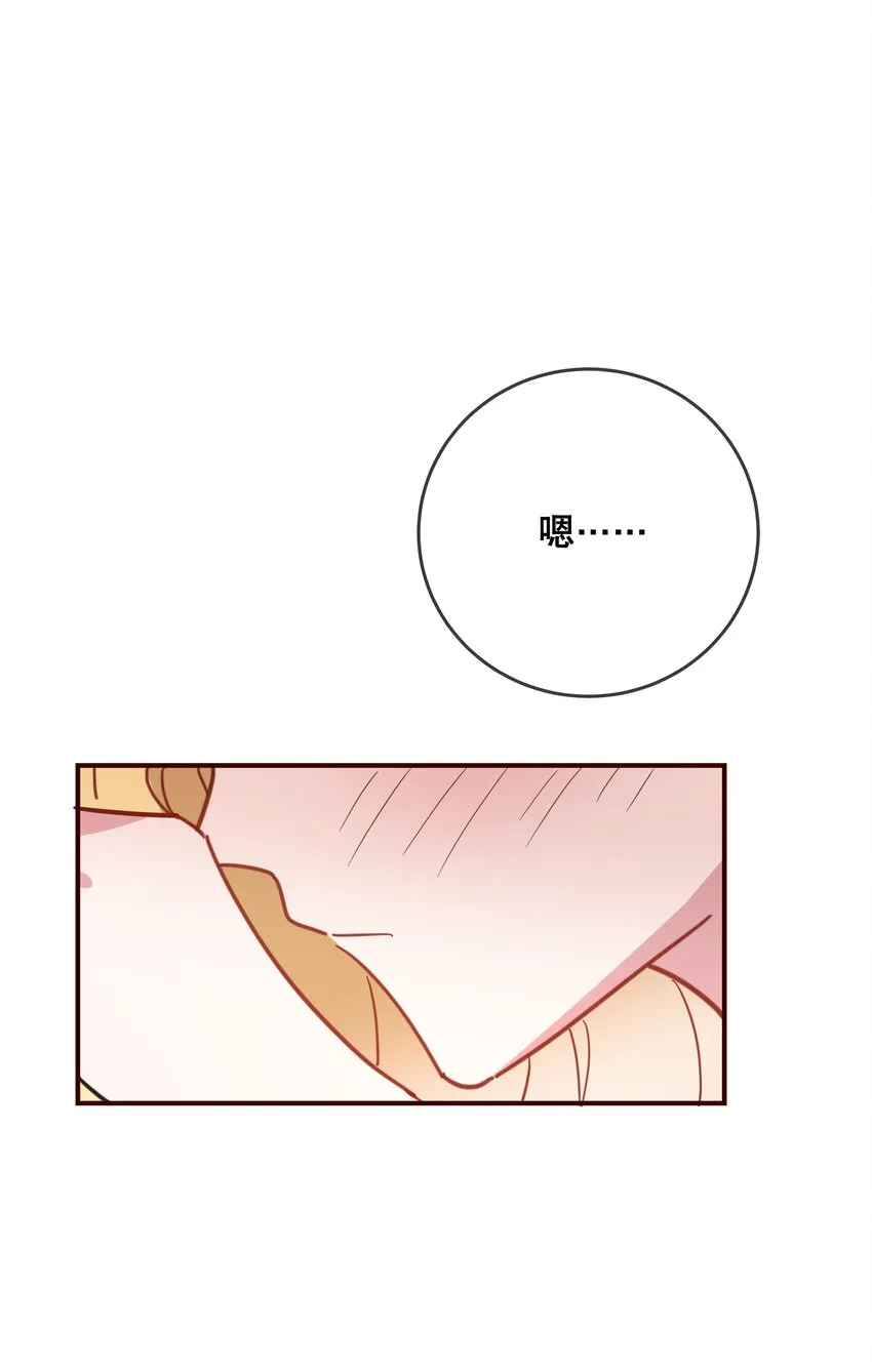 054 番外 第18页