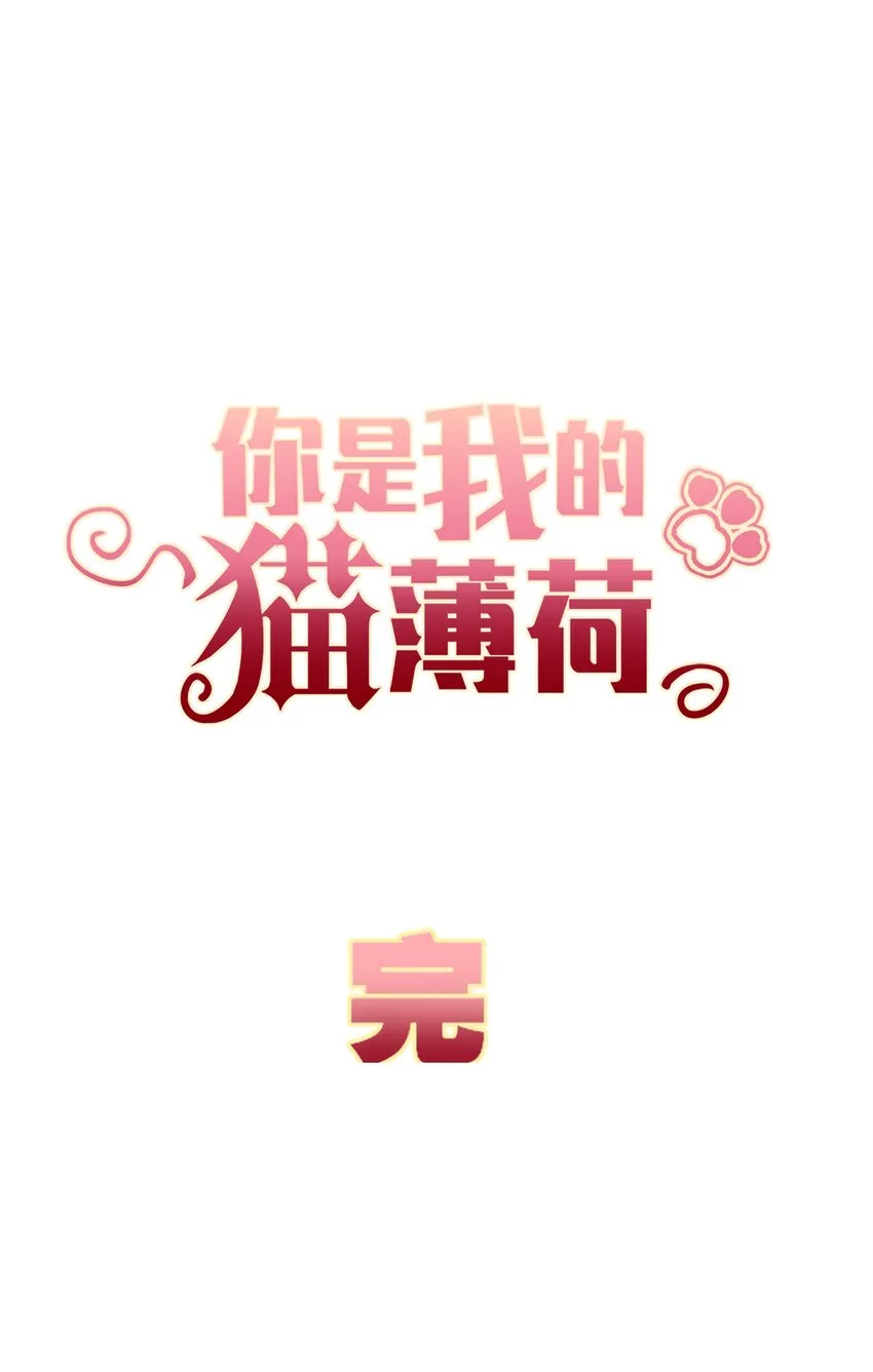 054 番外 第23页
