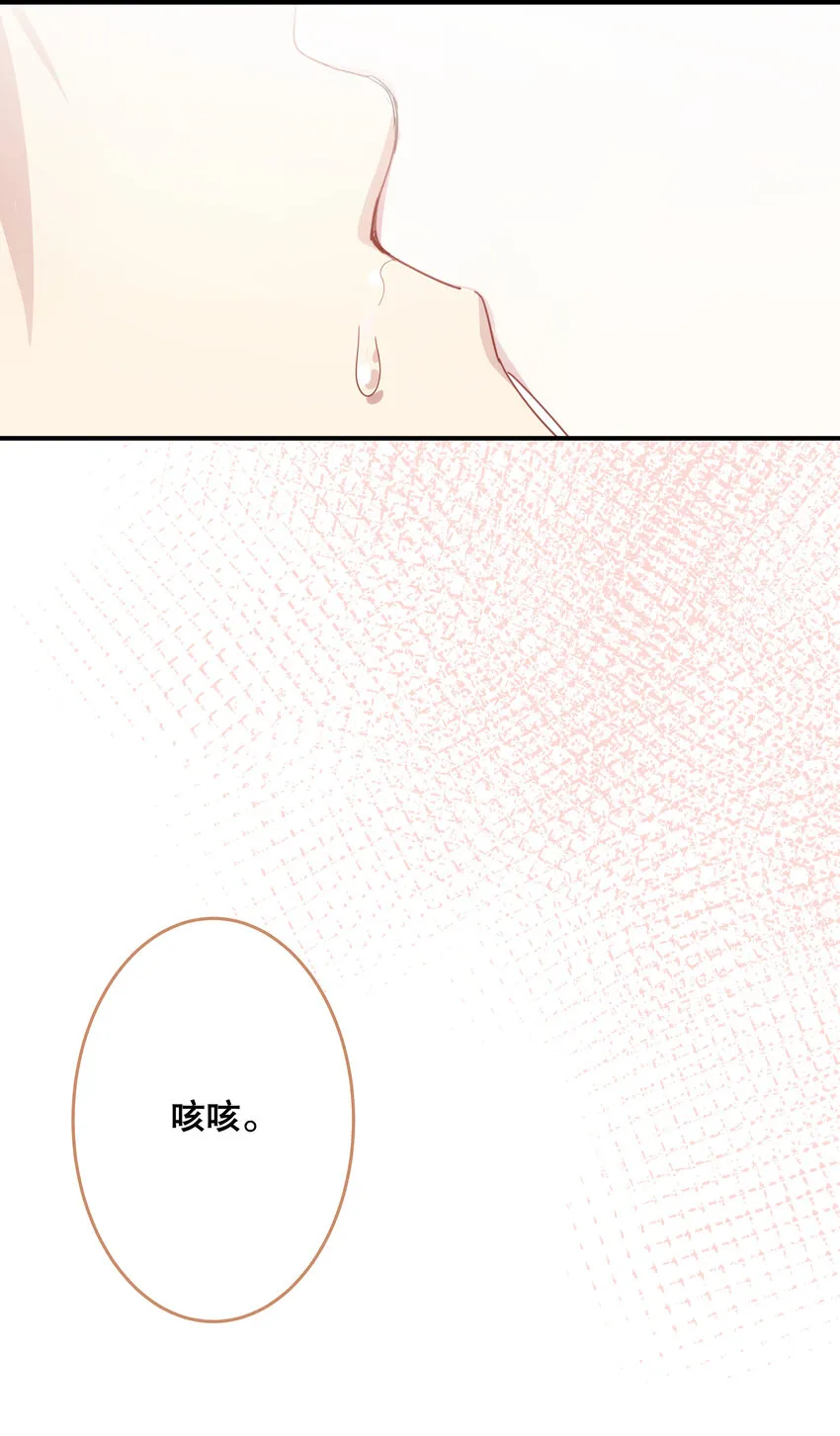 053 要一直在一起哦 第19页