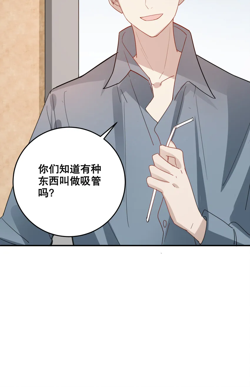 053 要一直在一起哦 第21页