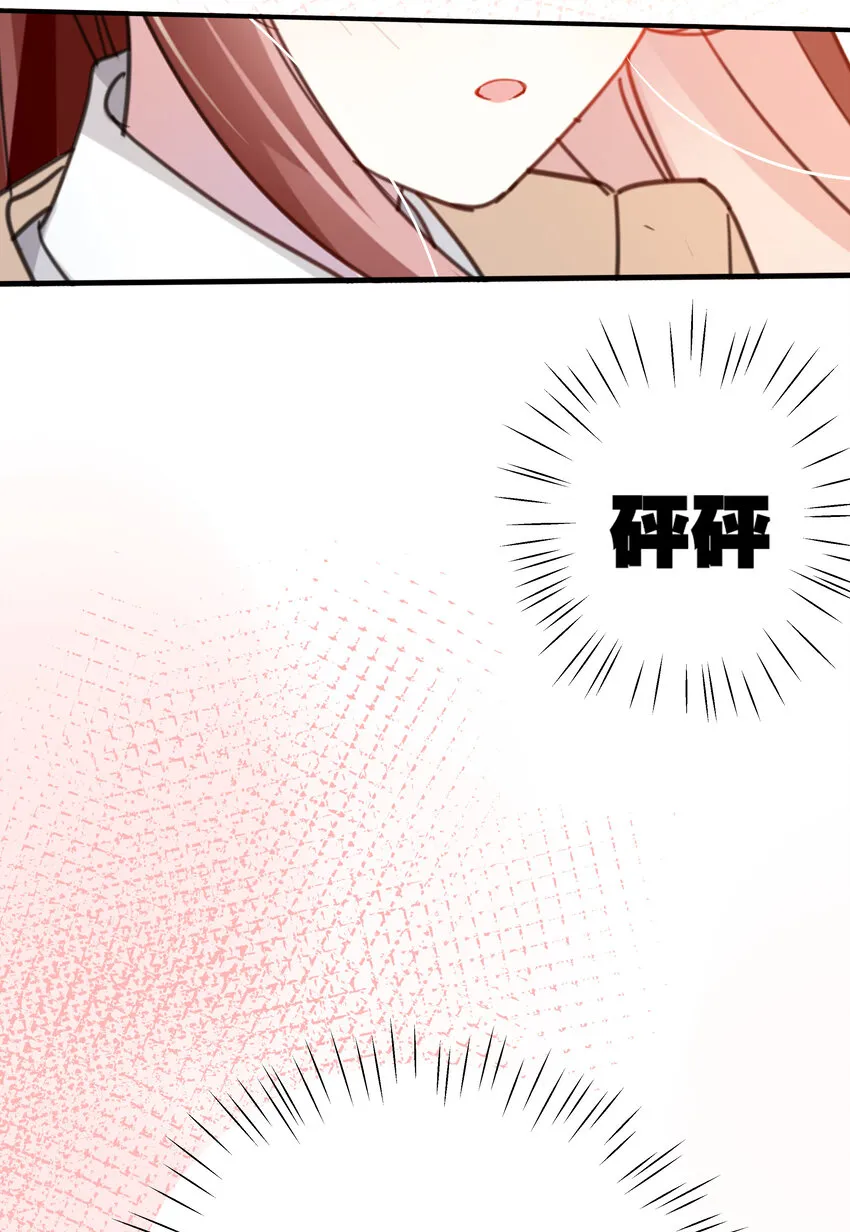 052 完美猫薄荷 第10页
