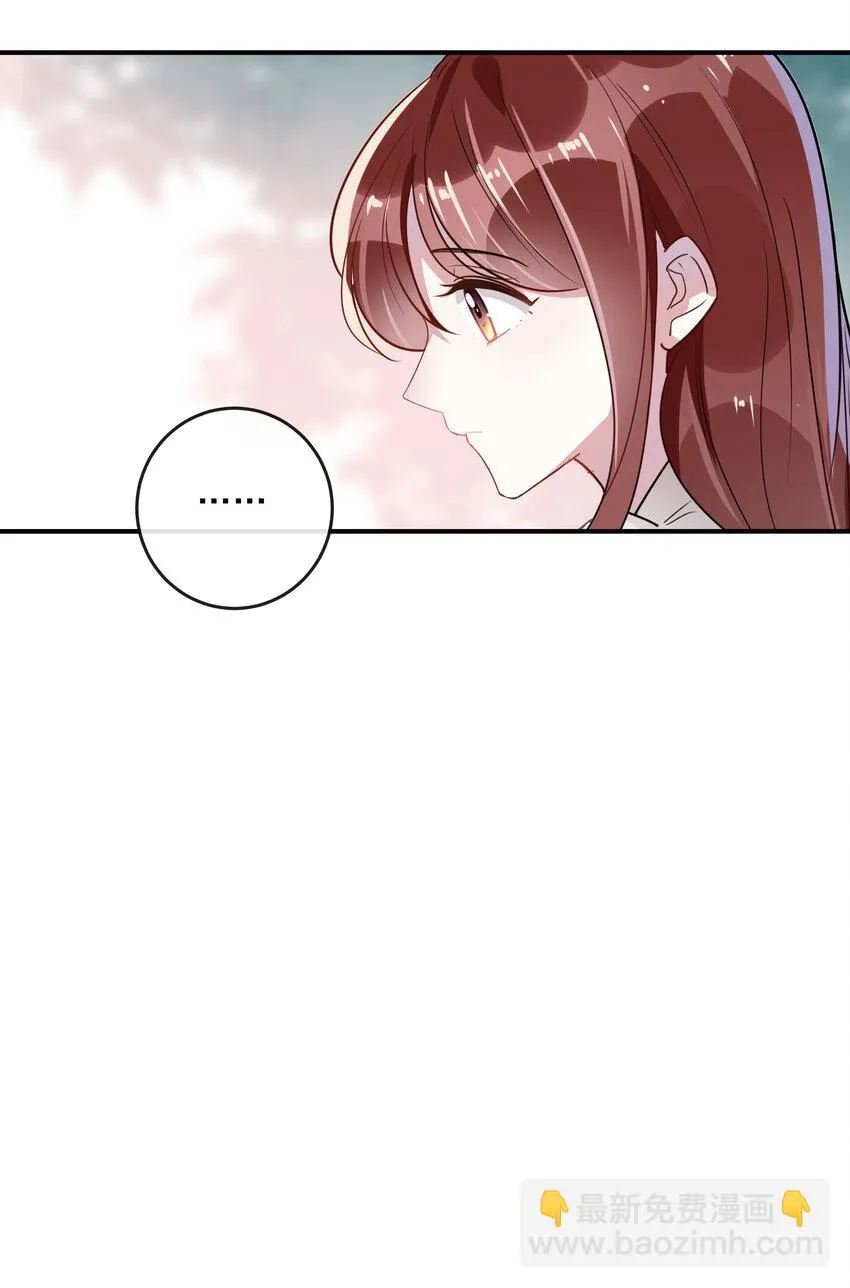 052 完美猫薄荷 第30页