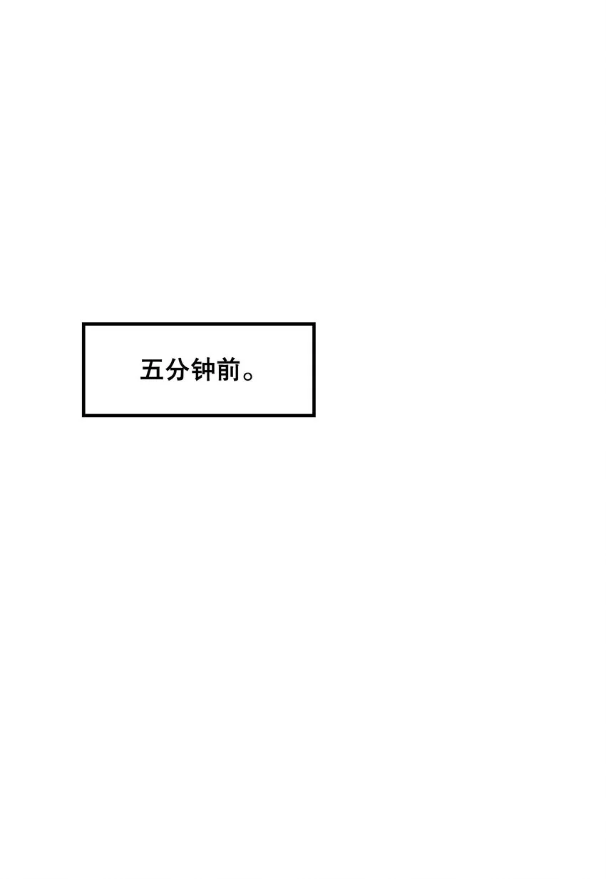 052 完美猫薄荷 第31页