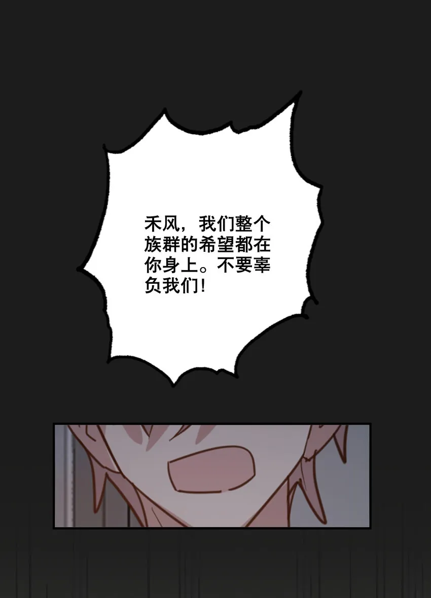 051 我喜欢你！ 第2页