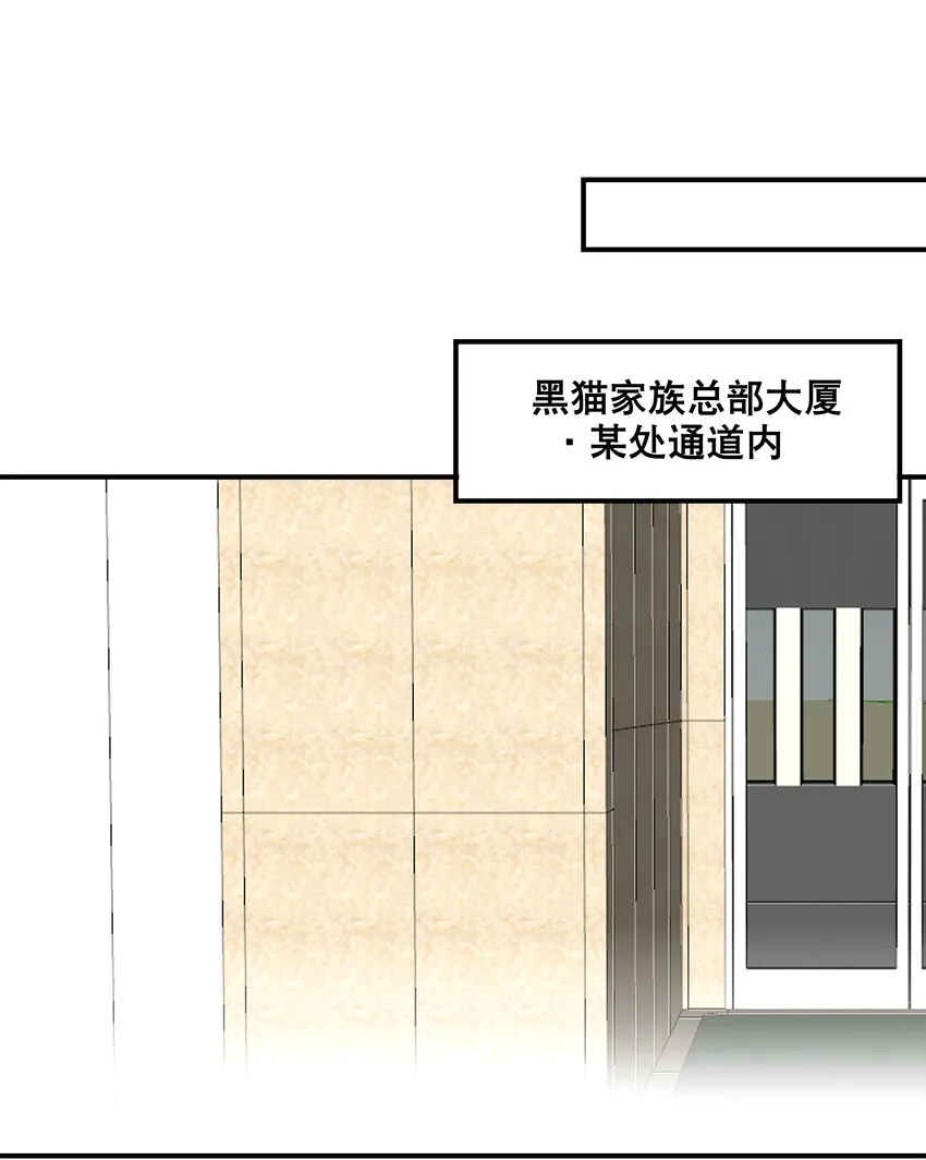 051 我喜欢你！ 第10页
