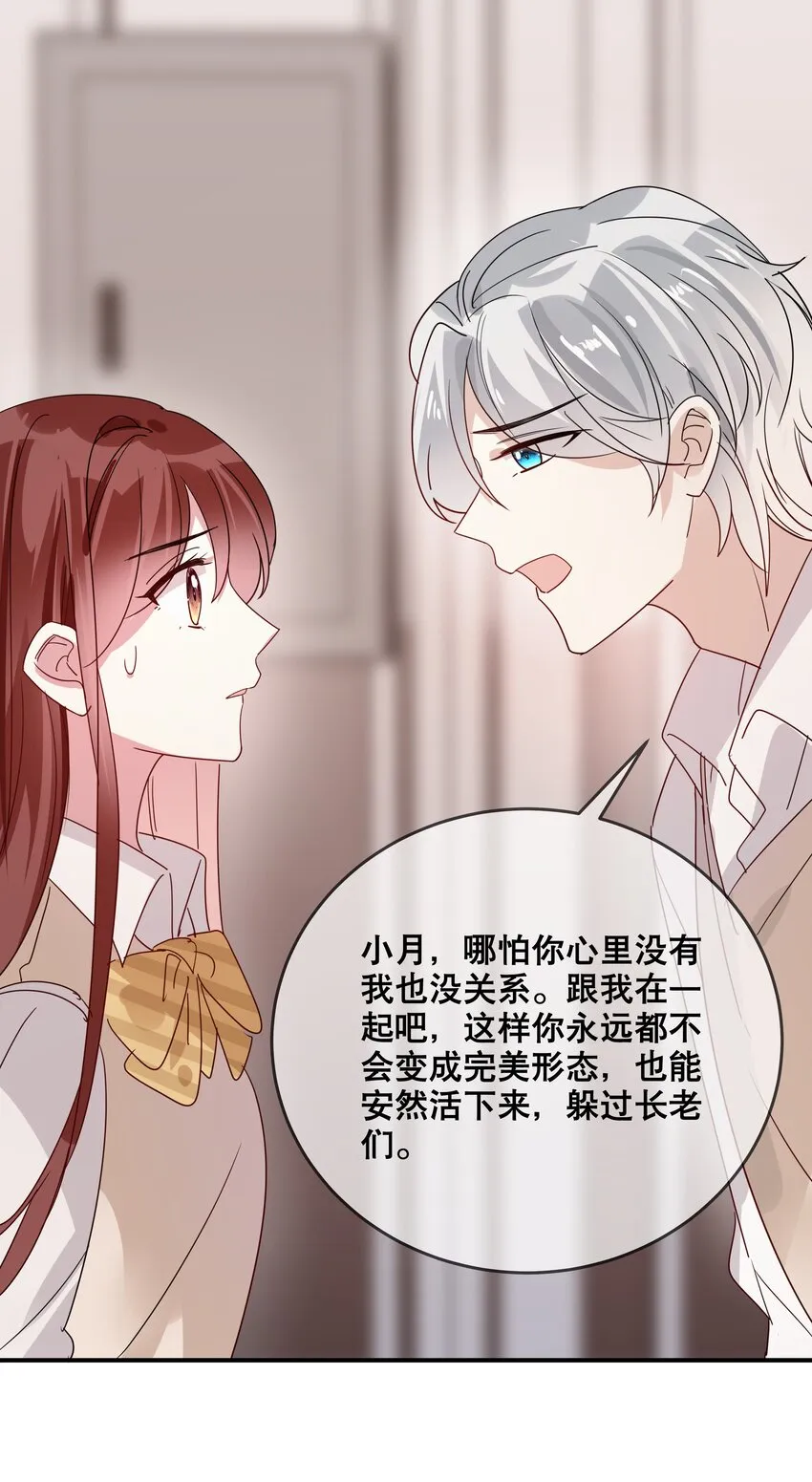 050 我愿意 第2页