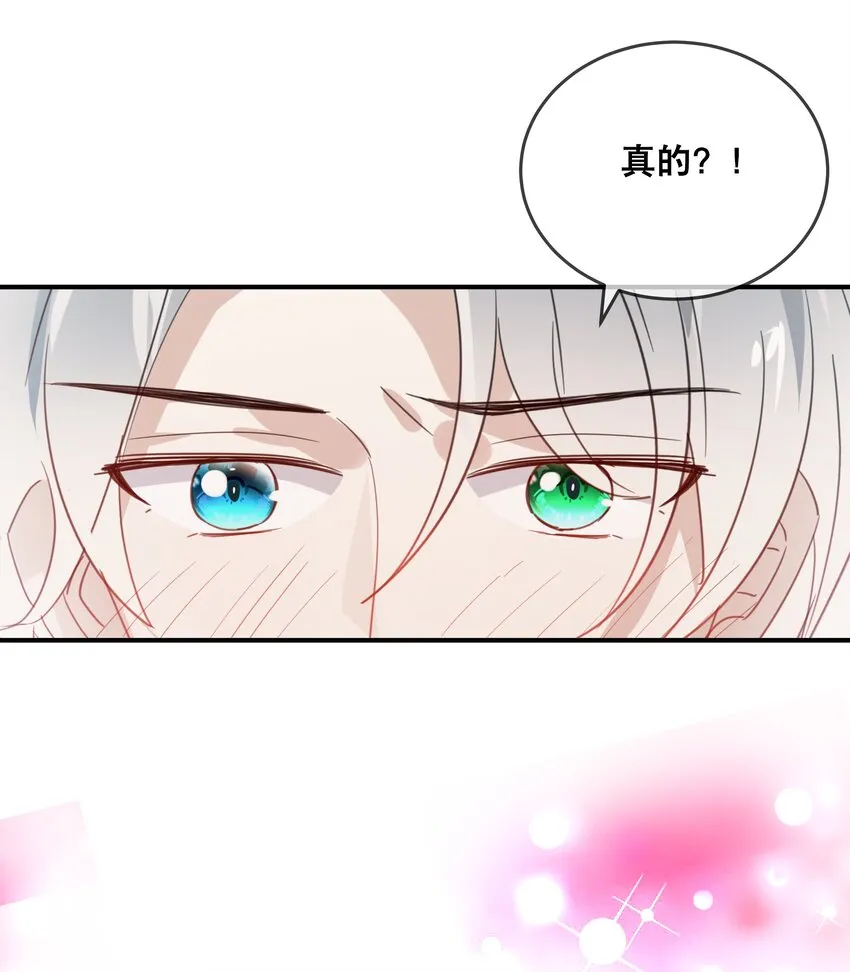 050 我愿意 第5页