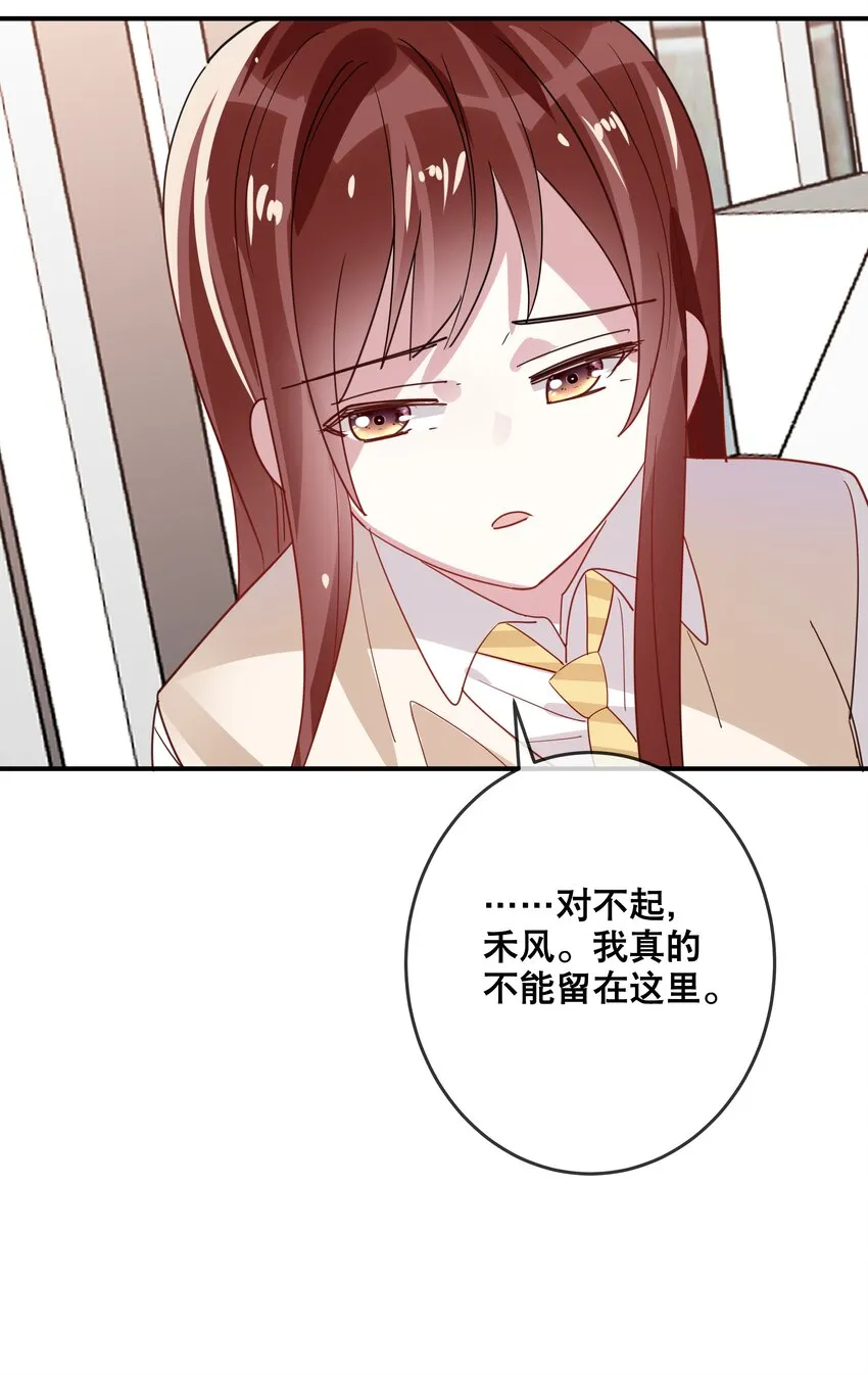 050 我愿意 第8页