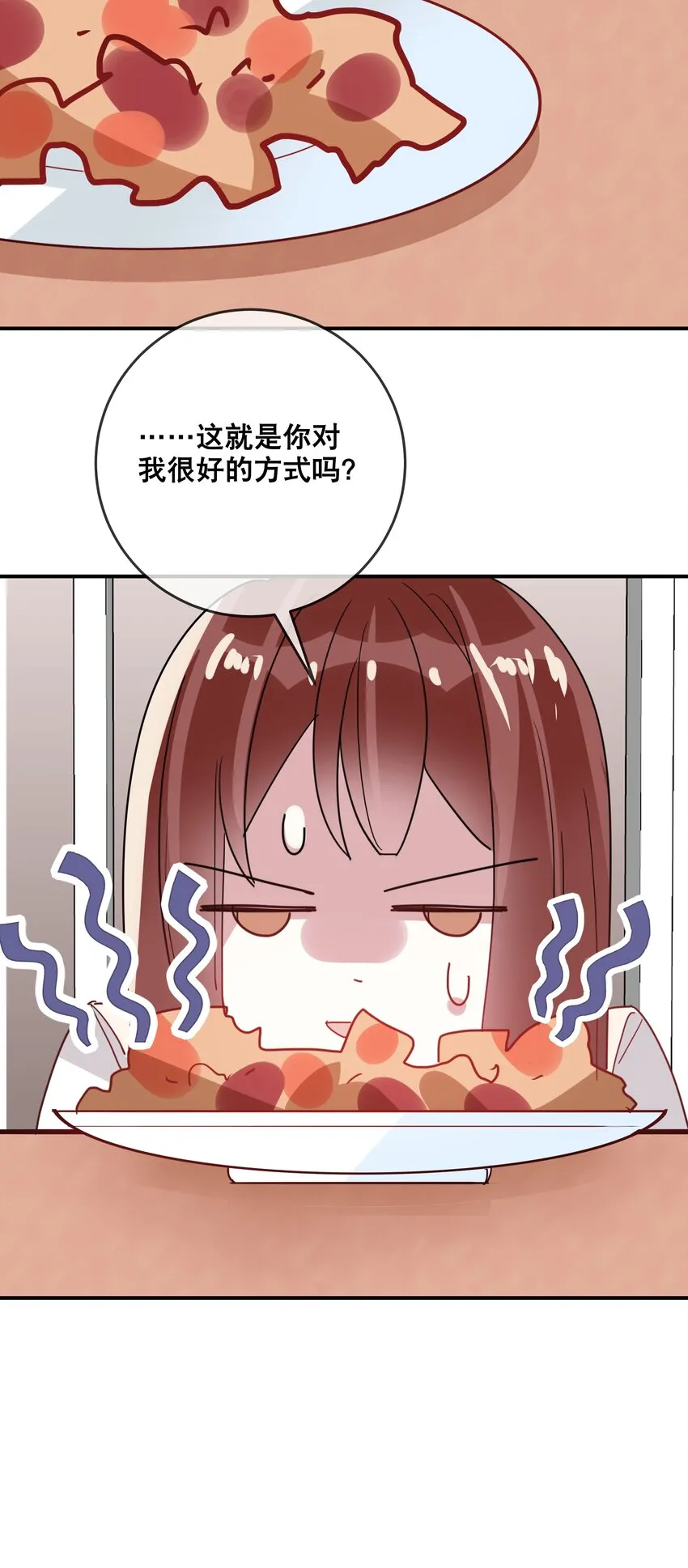 050 我愿意 第10页