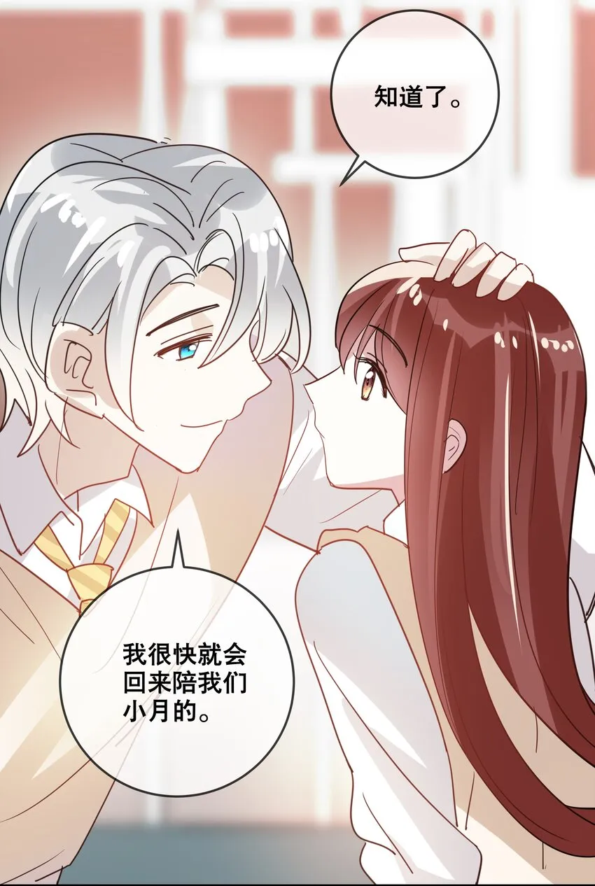 050 我愿意 第17页