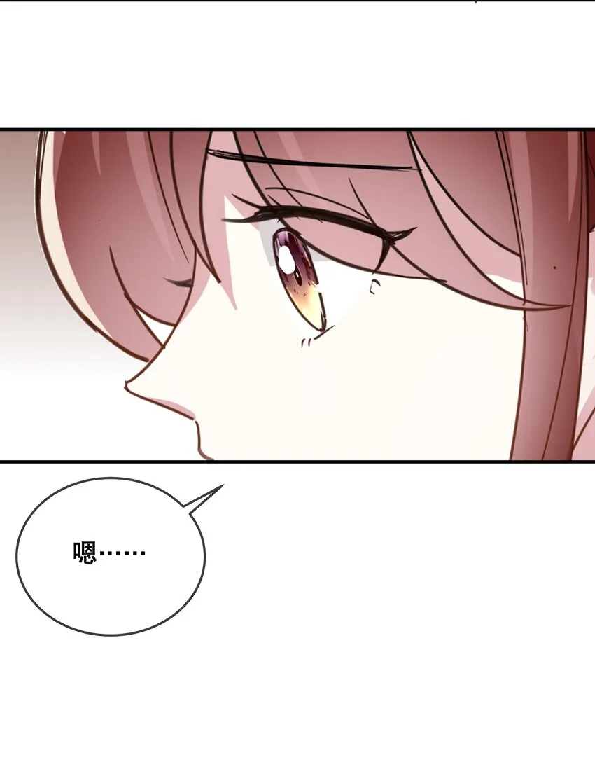 050 我愿意 第18页