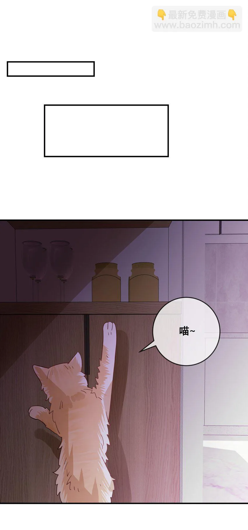 050 我愿意 第19页